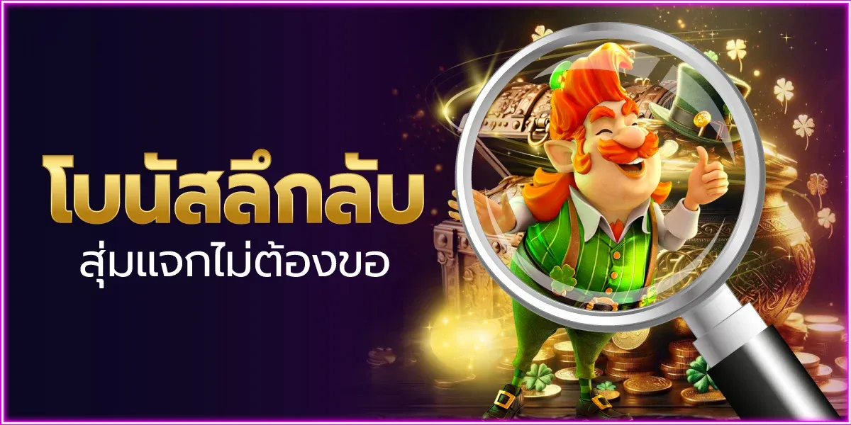 PG24HR สล็อต PG เว็บตรง ฝากถอนออโต้ 24 ชั่วโมง