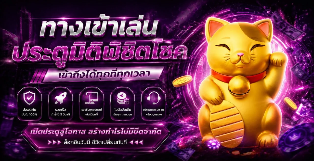 หน้าหลัก PG24HR รวมเกมสล็อตออนไลน์ครบทุกค่าย