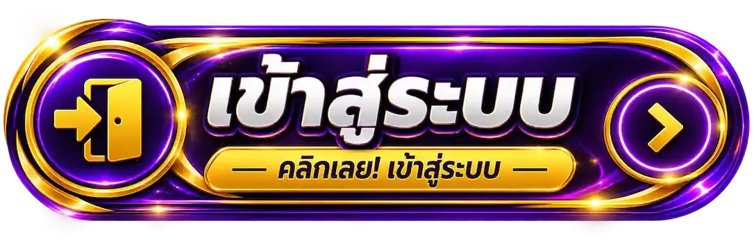 หน้าเข้าสู่ระบบ PG24HR Login เว็บตรง pg24hr.life