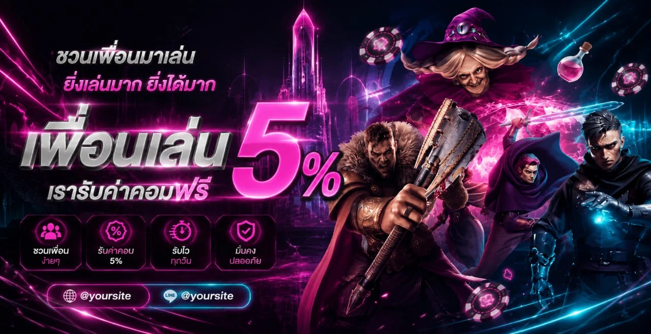 สล็อต PG เกมยอดนิยมบน PG24HR